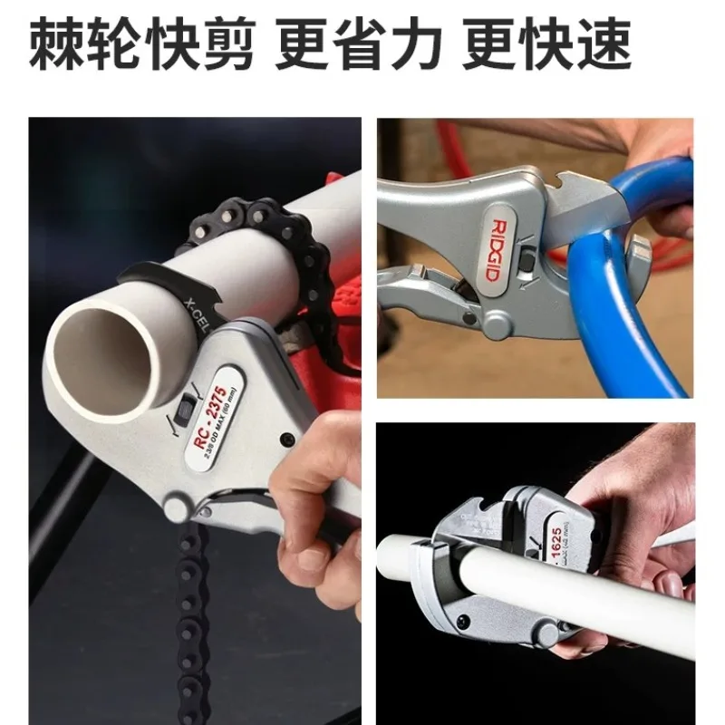 PVC pipe cutter PPR scissors plastic water pipe cutter pipe cutter blade