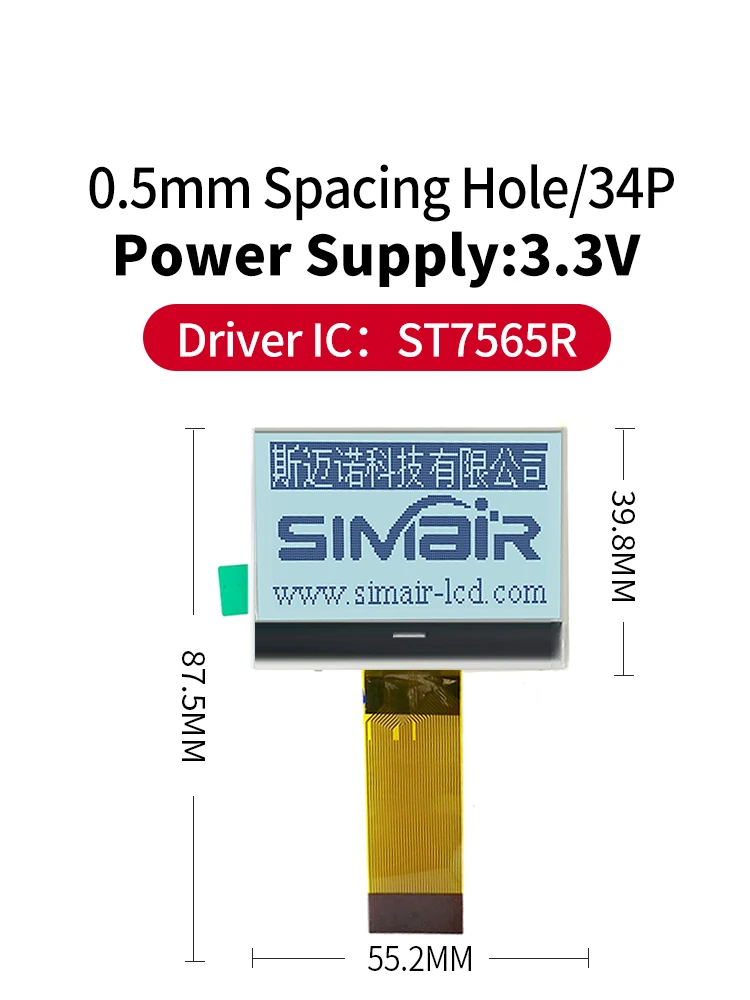 SMR12864AO 55.2*39.8mm 128x64 Graphic Dot Matrix LCD Module 12864 COG Screen