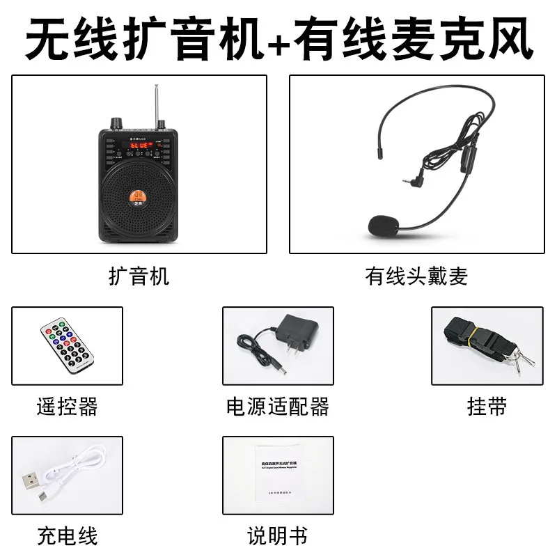Little Bee Loudspeaker Teacher Waist Hanging Wired Headset Player Guide Lecture High Volume Megaphone Speaker image 6