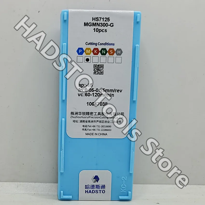 Рисунок 5 - MGMN300-G HS7125 MGMN300-G MGMN300 3