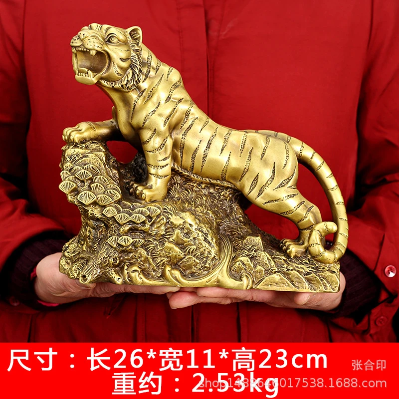 Bronze Mountain Ornament, Twelve Zodiac Signs, Tiger Roaring In The Mountains And Rivers, Office Cashier Counter Metal Cra