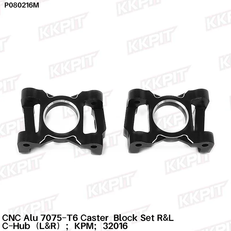 KKPIT-KPM-CNC Alu 7075-T6 Caster Block Set R&L  C-Hub（L&R）-32016-Options