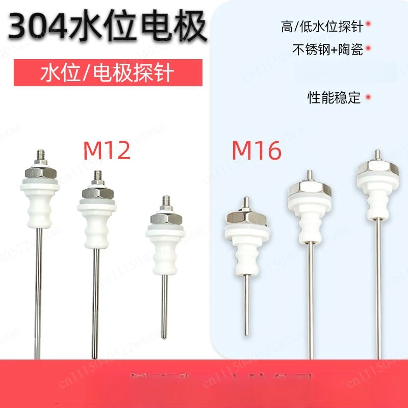 Water dispenser level probe anti-dry boiling heater ceramic liquid level sensing water level double needle