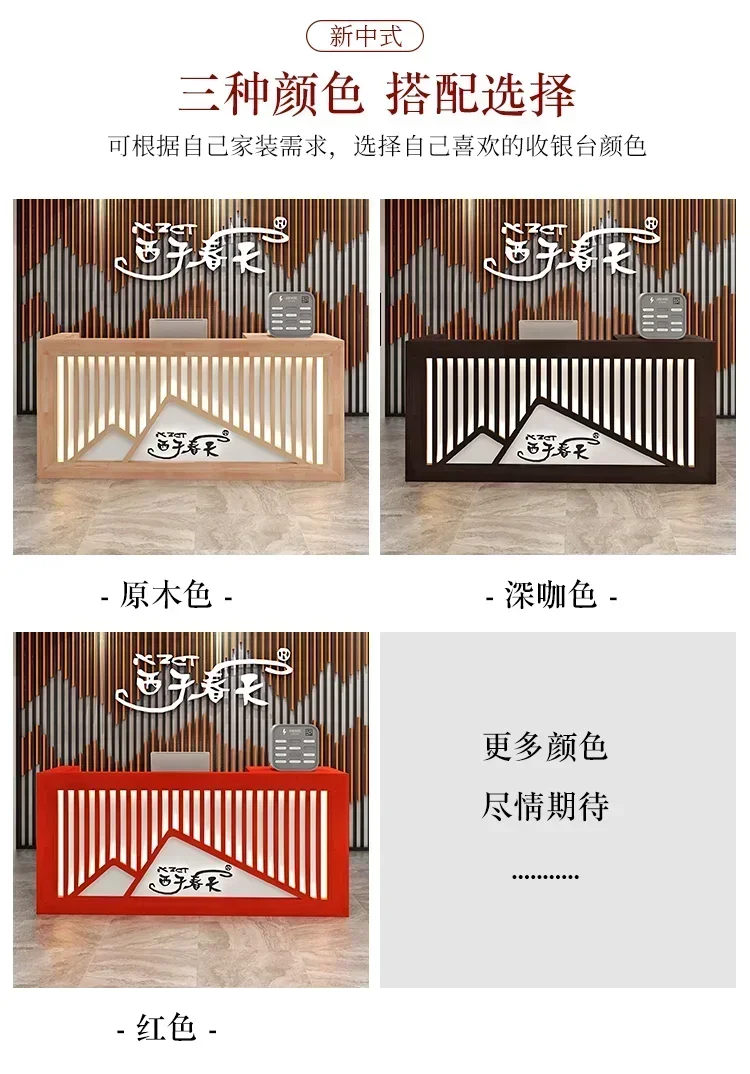 MLModern Chinese Style Bar Solid Wood Cashier Desk Hot Pot Shop Front Desk Reception Desk Restaurant Restaurant Counter