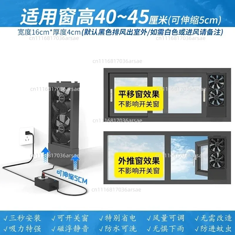 Household No-Drill Glass Window Exhaust Fan No Install No Hole Powerful