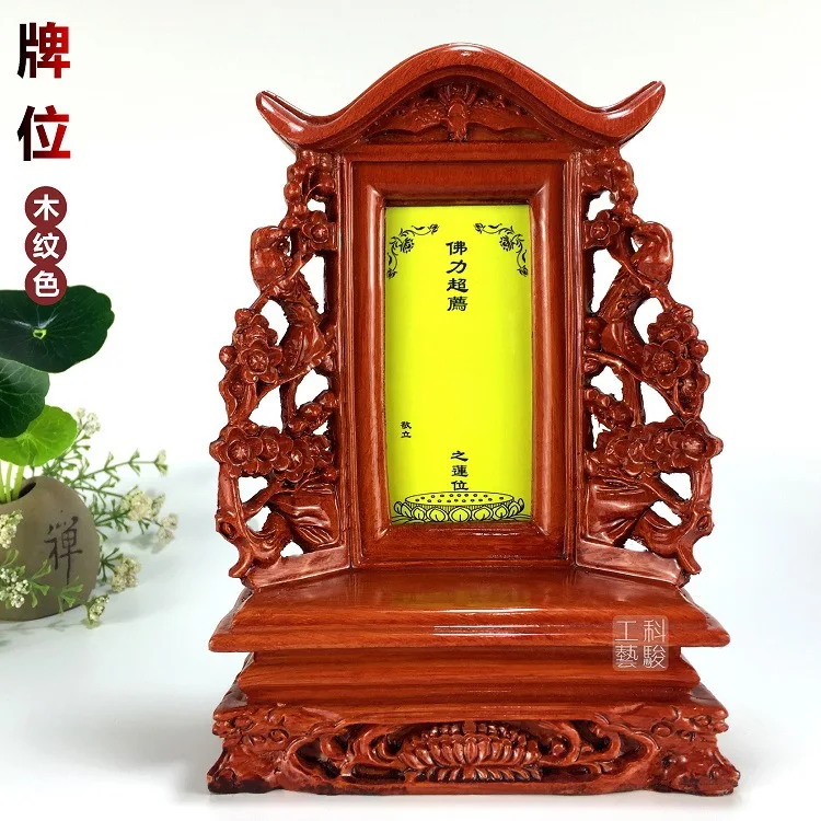 Ancestors' Memorial Tablet Incense, Fire, Resin, Wood Grain, Spiritual , Household Temple, God of Lotus