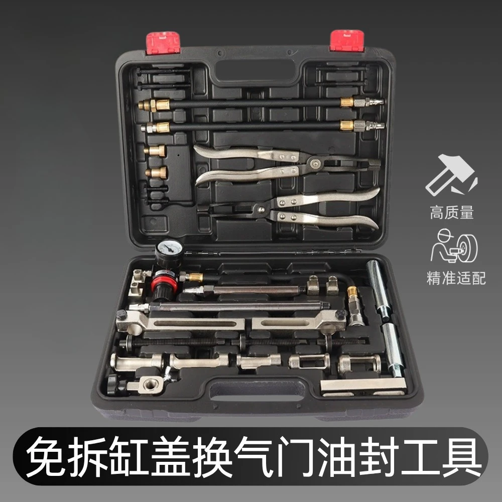 Engine Maintenance Unit, Valve Spring Compressing Pliers, On-Car Valve Seal Replacement Without Removing Cylinder Head