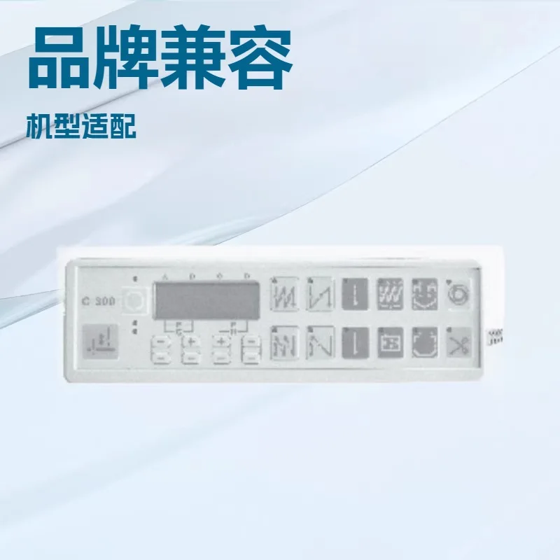 Recommendation, Operation Panel, Seiko