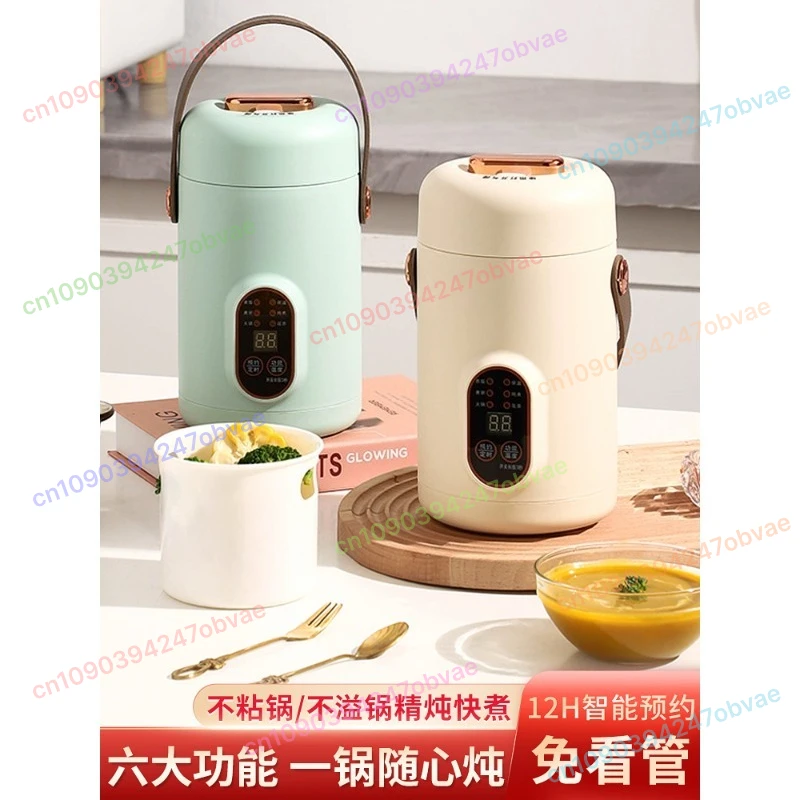 

2,2 л портативная электрическая кастрюля для путешествий, мини-маленькая рисоварка, электрическая кастрюля для тушения, бытовая многофункциональная