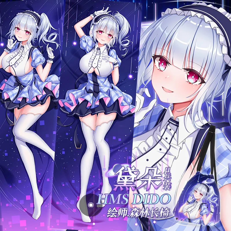 

Наволочка для обнимания HMS Dido Dakimakura, ночнушка для украшения дома