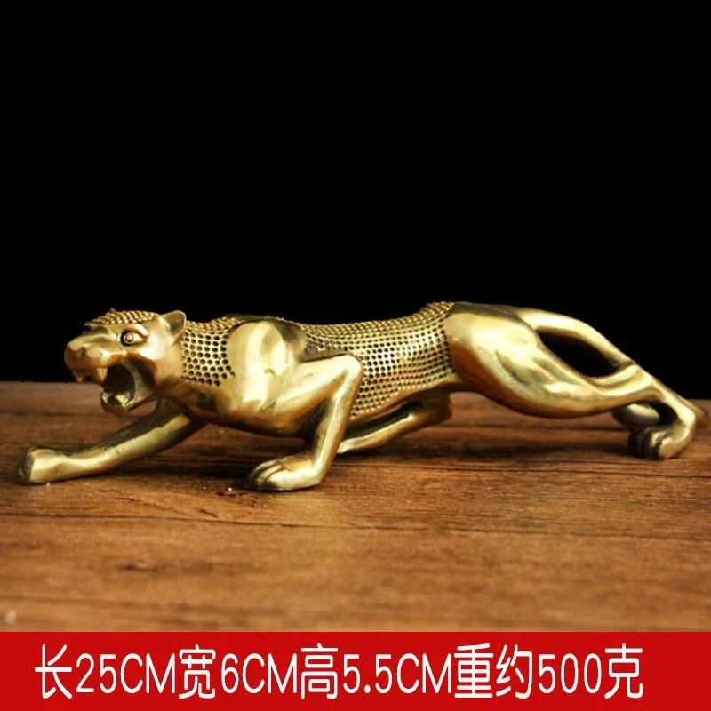 Pure Copper Money Leopard Ornament, Available In Large And Small Sizes, Suitable Car Decoration, A Decorative Piece For The