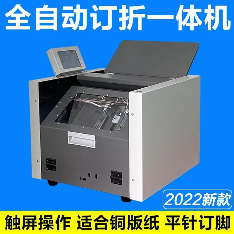 for Automatic Stapling Machine Origami A3 Nail Folding A4 Stapler Horseback Riding Nail Double Stapling Head