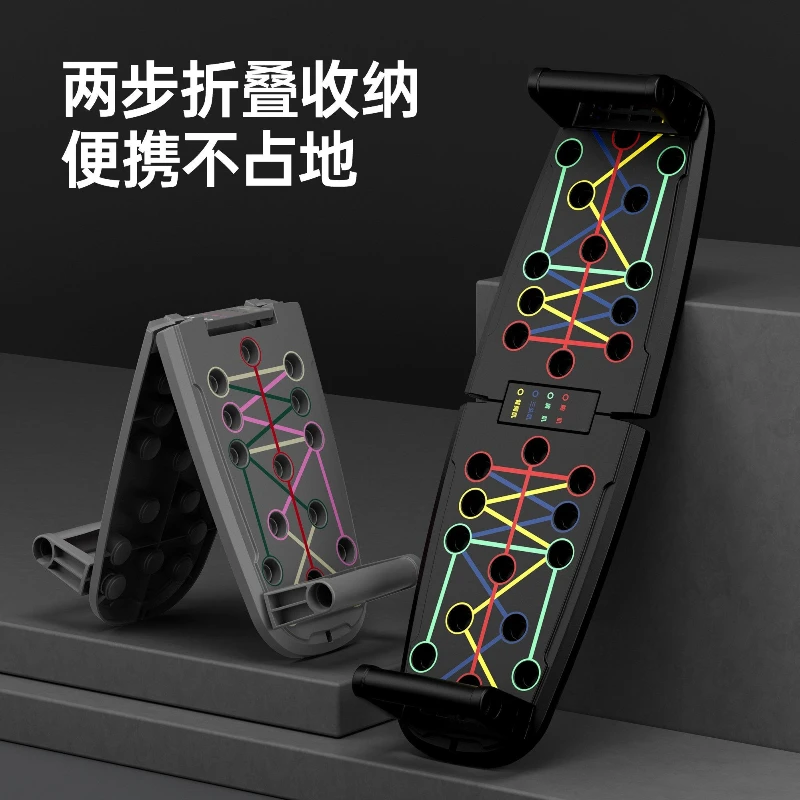 Push Up Training Board, Multifunctional Stand, Auxiliary Support Training Device, Home Dormitory Specific Fitness Artifact，Sport