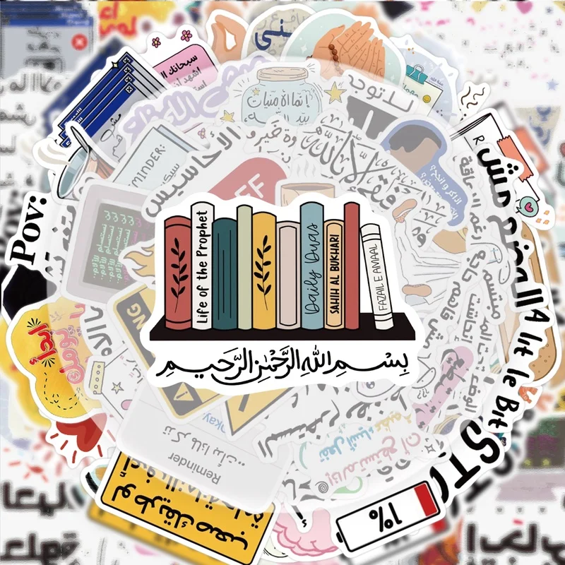 50 arabische Graffiti-Aufkleber, lebendige Aufkleber, geeignet für Wasserflaschen, Laptops, Handyhüllen, Koffer, Skateboards, Gitarren, Geschenkboxen, Partydekorationen