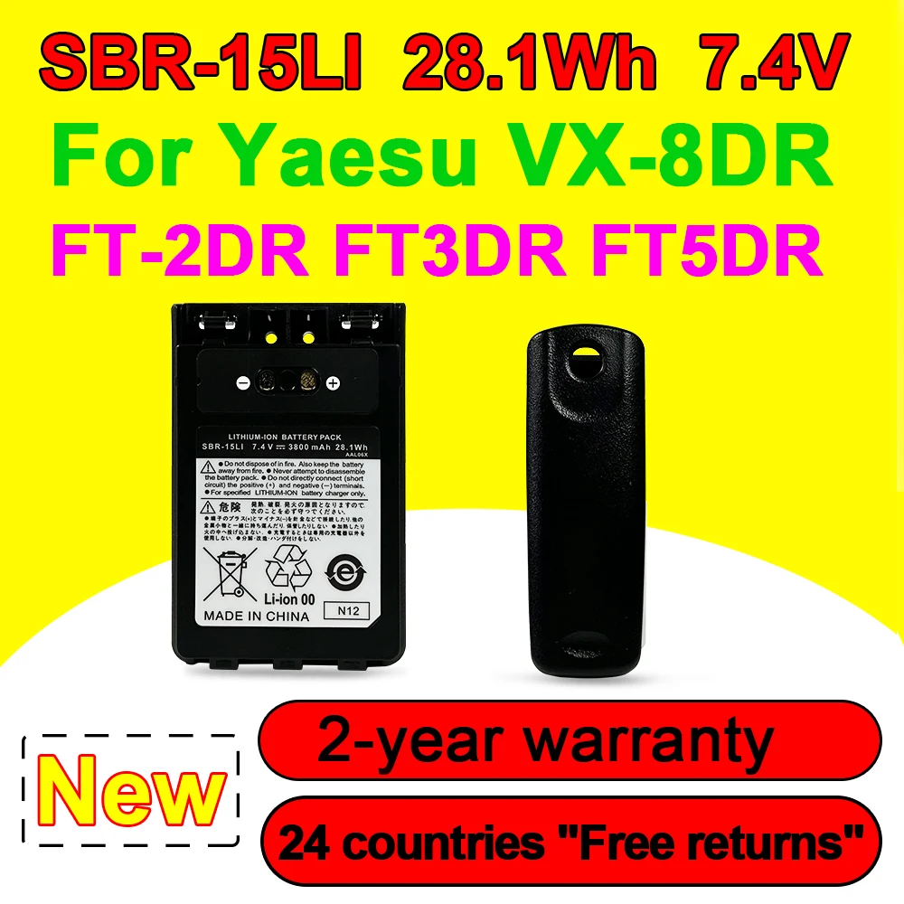 

SBR-15LI Battery For Yaesu VX-8DR FT-2DR FT3DR FT5DR Radio VX-8R VX-8GR FT-1DR FT-2DR Two Way Radio 4.3 FNB-102LI FNB-101Li FT3D