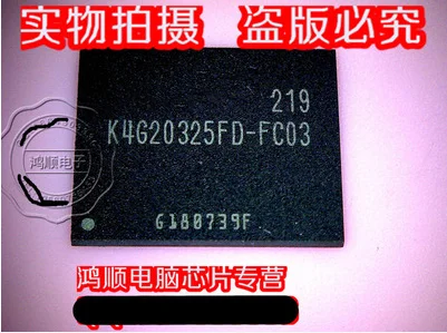 10PCS K4G20325FD-FC03