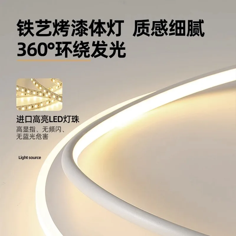 غرفة نوم ضوء الشمال الفاخرة LED ضوء السقف غرفة نوم رئيسية غرفة دراسة غرفة الطعام ضوء بسيط الحديثة تركيبات بيضاوية الشكل #4