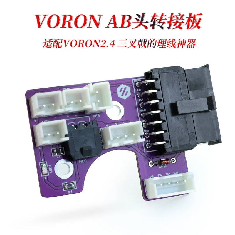 

For Cnvoron 2.4 Hot End Switchboard Cable Handy Gadget Comes with Bat85 Diode Cavity Temperature-Sensitive Terminal