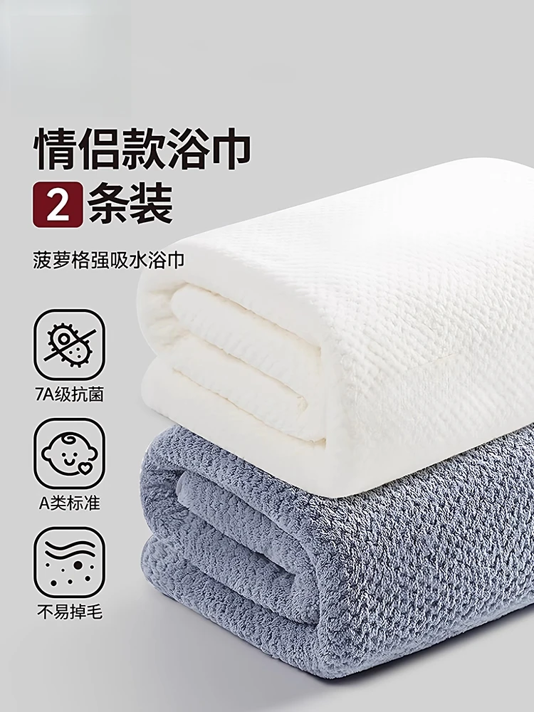

25 New Soft Quick-Dry Bath Towel Set, Highly Absorbent Skin-Friendly Large Bath Sheets for Home Couple Use, Lightweight Quick Dr