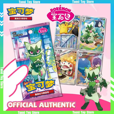 Official Authentic Pokemon Gem Pack 5 Gem Pack Vol 5 PTCG Trading Card Booster Box Simplified Chinese Collection Cards Toys