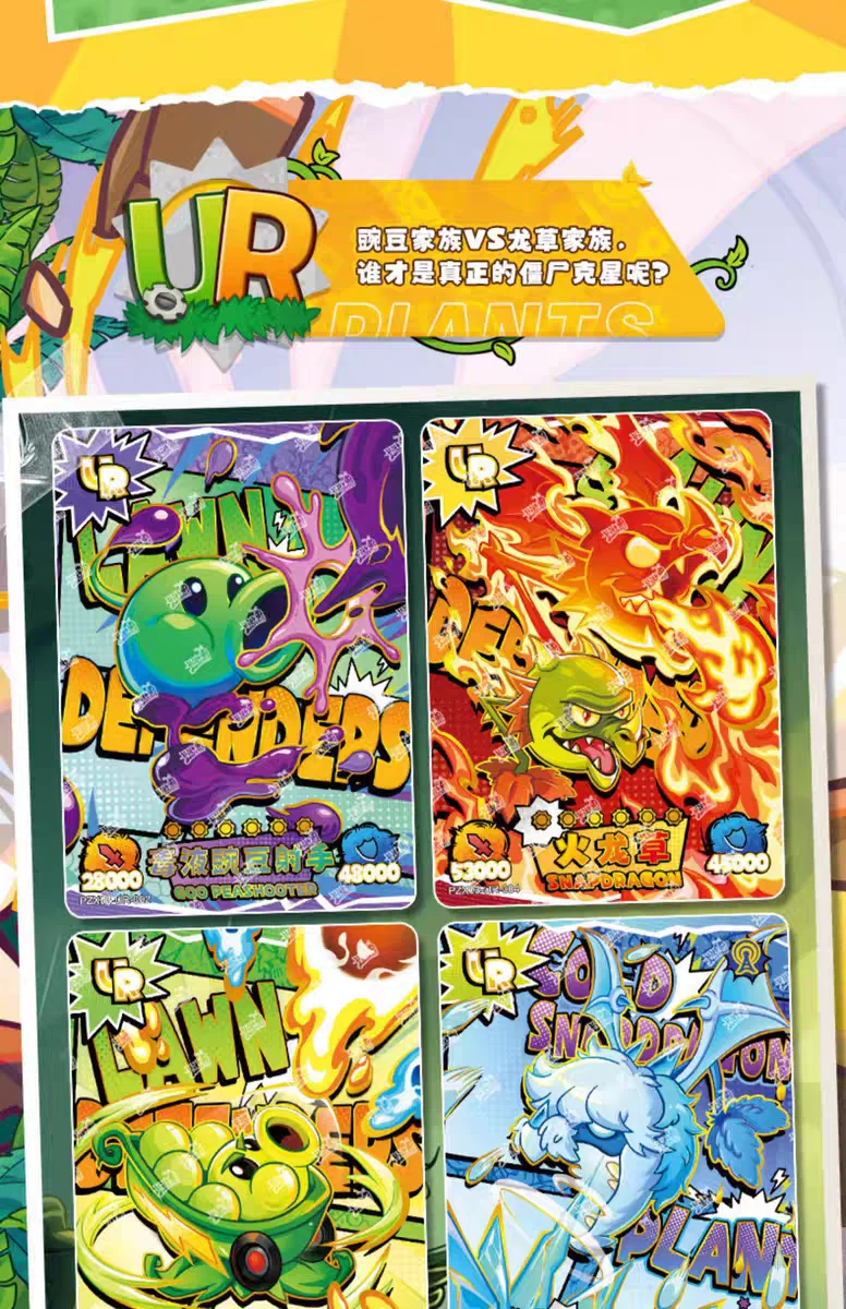 KAYOU Plants Vs. Zombies Karten Endloser Kampf - Komplettes Sortiment Wunderbare Naturreise Anime-Zubehör Feiertagsgeschenke Spielzeug – Detail 27
