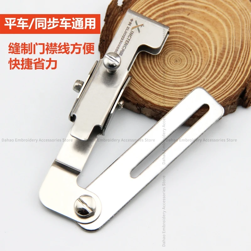 1PCS New Zipper Gauge Installing Zipper Locator Ruler Limit Sewing Placket Line Clip Purse Zipper Flat Lockstitch Sewing Machine