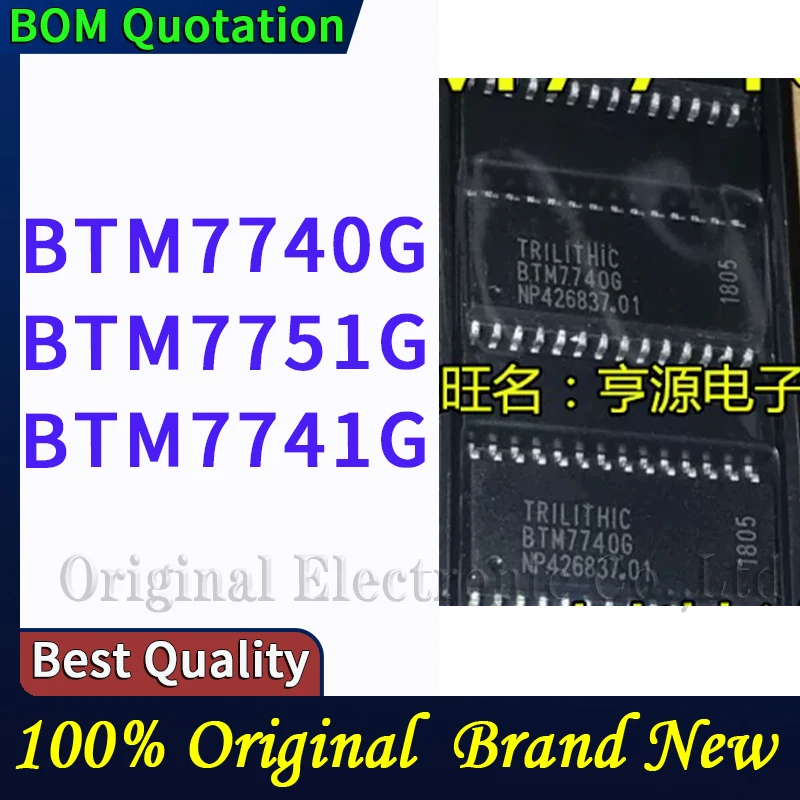 BTM7740G BTM7751G BTM7741G PC shell