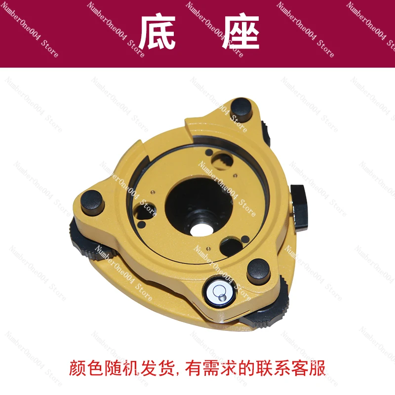 Applicable To Total Station Prism Group Prism Base Aligner Theodolite Base RTK/GPS Connector