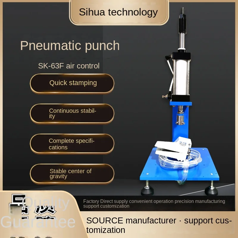 Customized small desktop pneumatic punch press, punching machine, pneumatic beer machine, pneumatic and pneumatic