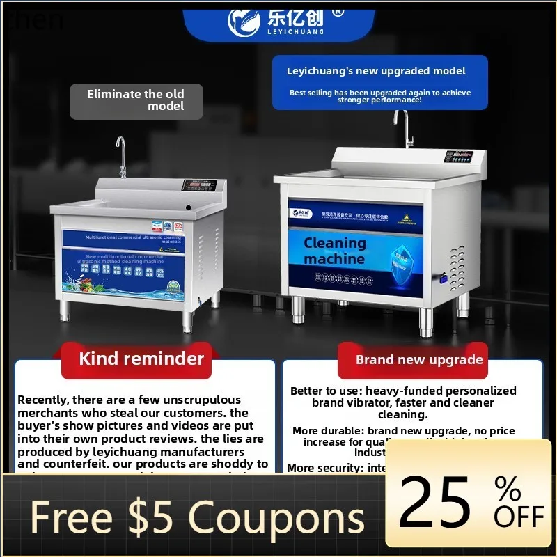 

XW Ultrasonic Commercial Hotel Restaurant Canteen Hotel Restaurant Automatic Large Small steam cleaner