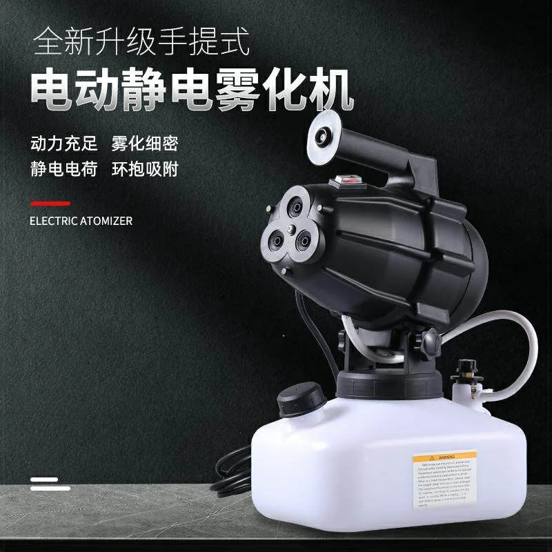 Portable electric electrostatic atomizer Ultra-low capacity sprayer Insecticidal disinfection Aerosol atomizer Mist machine
