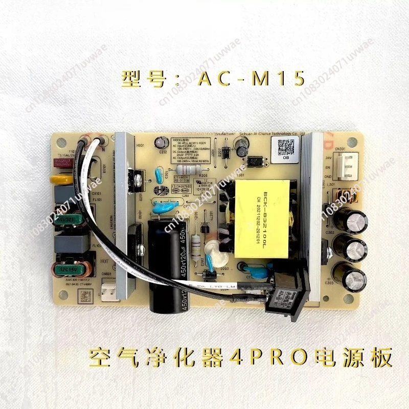 Новая оригинальная плата питания для очистителя воздуха MJ-MI4-ACM16-KGDY, подходит для очистителя Xiaomi 4, блок питания, 1 шт.