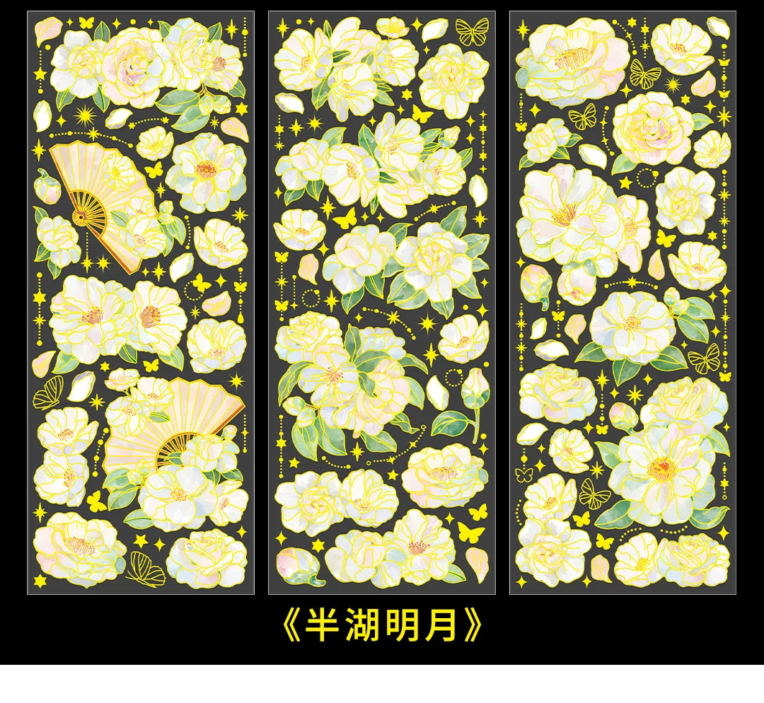 3 Sheets/pack Sky Light Flower Shadow Series 3D Color Hot Gilding PET Stickers China Retro Plants Scrapbook Decorations