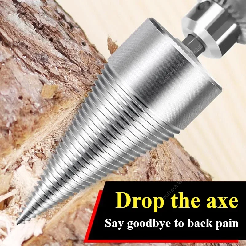 Machine electric impact drill bit splitting cone electric hammer electric pickaxe wood tool