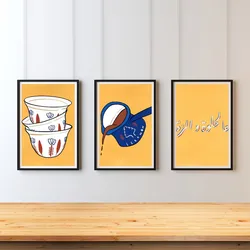 Arabic Coffee Pouring Cups Lebanese Kitchen Food Poster Canvas Painting Wall Art Pictures Home Restaurant Cafe Decor