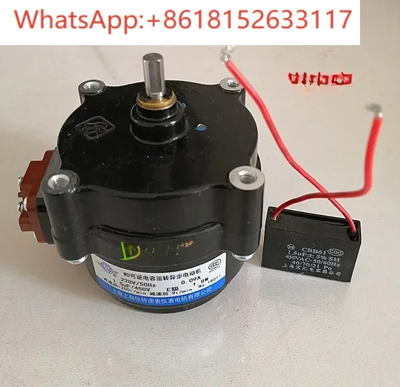 مكثف عكسي يعمل بمحرك غير متزامن ND-4.5 9 15 30 55 77 دورة/دقيقة