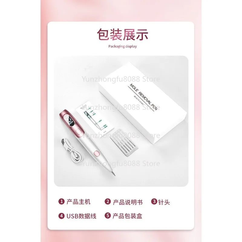 

Профессиональная лазерная ручка для удаления родинок для салонов красоты, маленький инструмент для сканирования белых пятен, устройство для обнаружения родинок