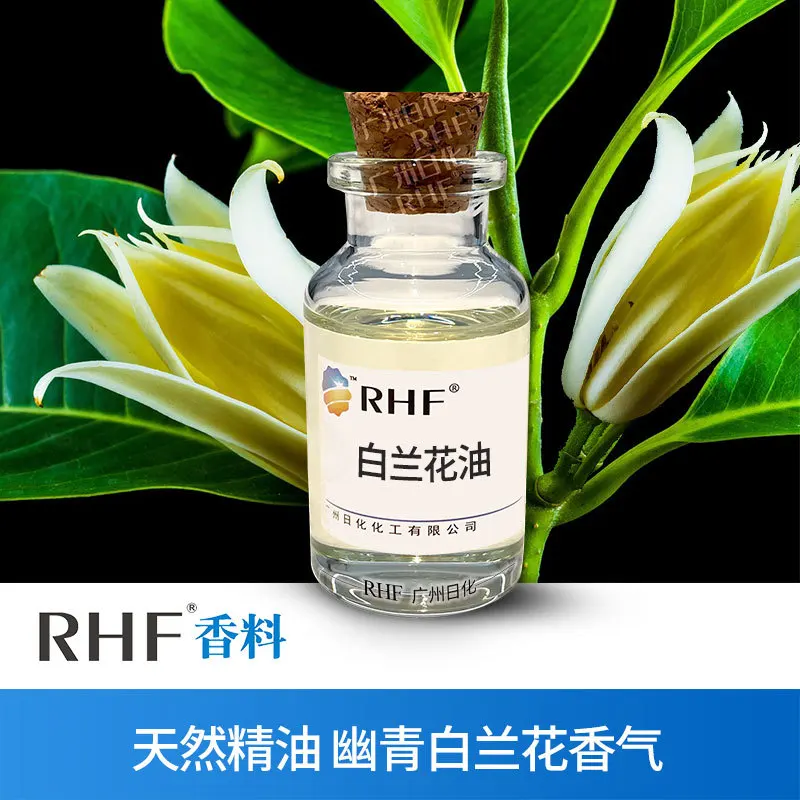 

RHFSpices Масло белой орхидеи MICHELIA ALBA FLOWER OIL Эфирное масло белой орхидеи