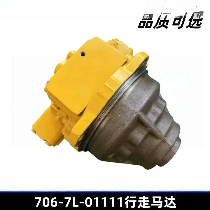 Applicable to:706-7L-01111 Walking motor for PC 2000-8 excavator parts 200 tons of construction machinery parts