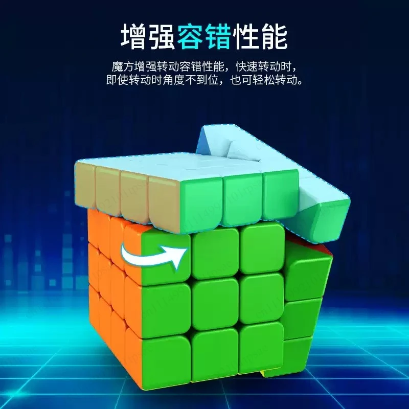 Fourth level [Black Bottom] Rubik's Cube Competition Rubik's Cube Professional Puzzle Toy Education Gift