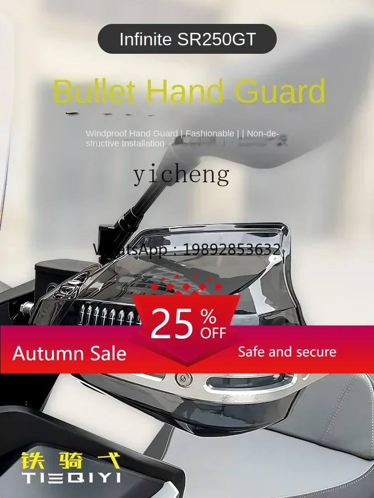 

modified windshield hand handle windproof rain shield handle cover anti-drop