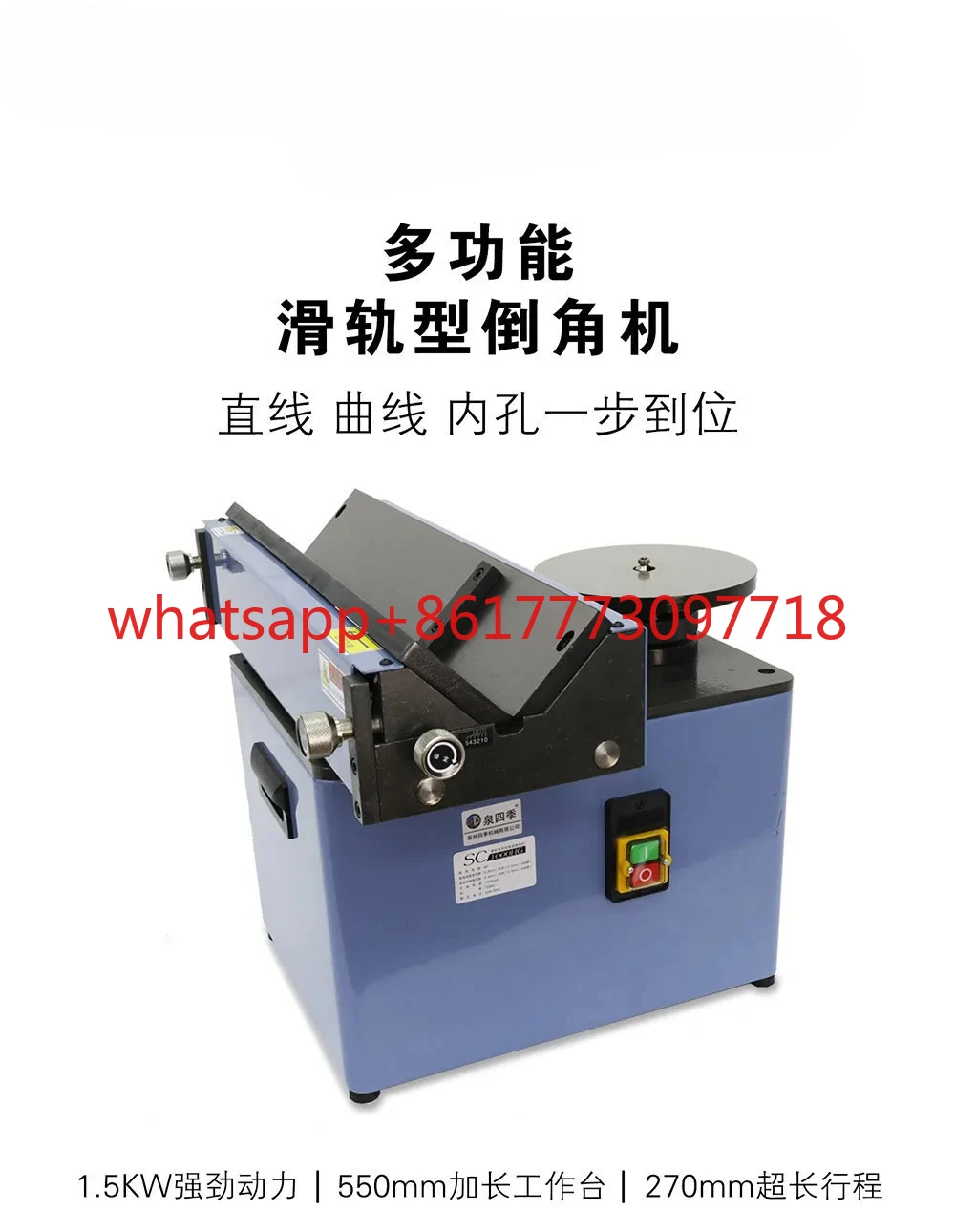Factory High Power Compound Slide C Angle Desktop Chamfering Machine Arc Deburring R Angle Artifact Mould