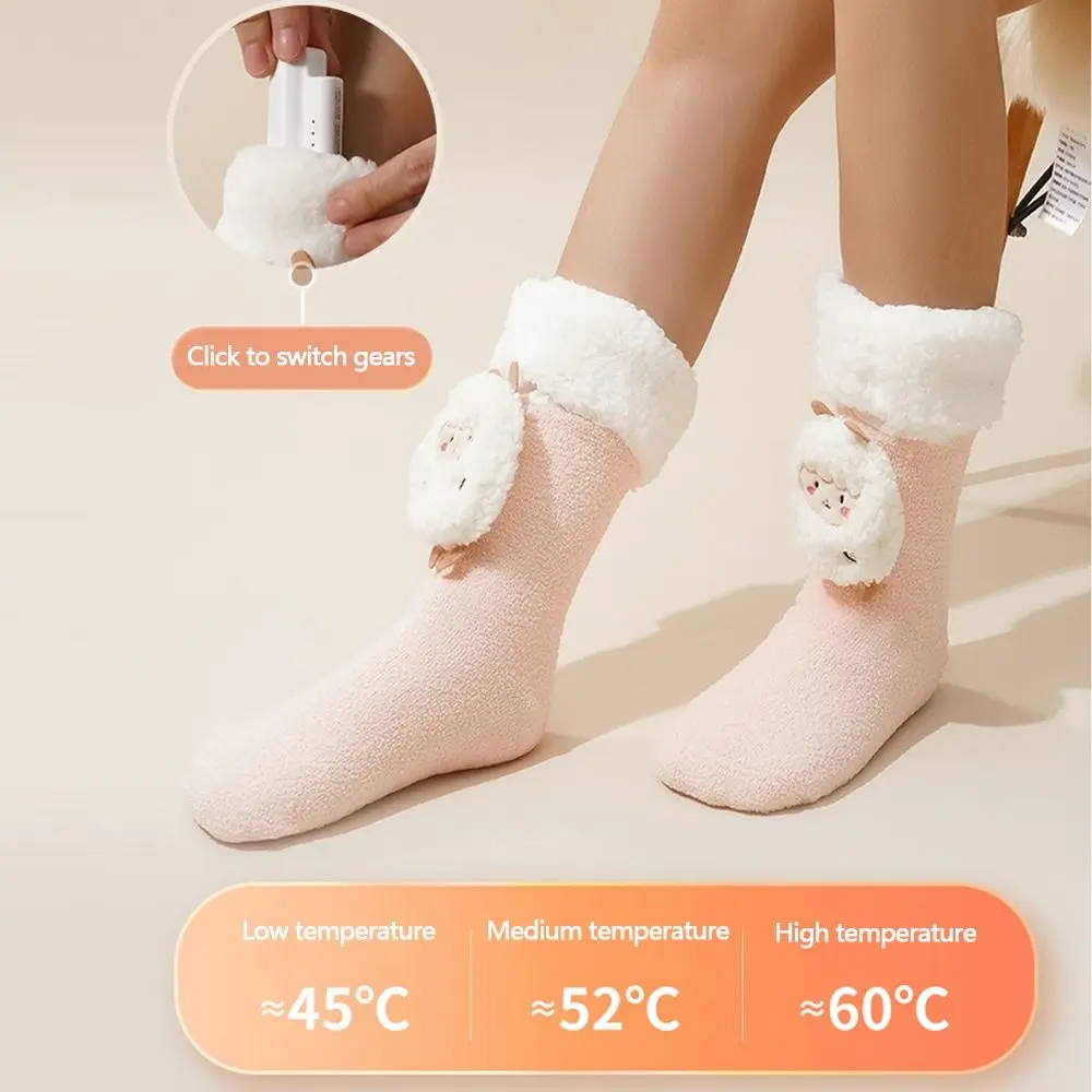 Fashion Rechargeable Heated Socks Washable Plush Floor Socks Thickned Cold Proof Warm Socks Home