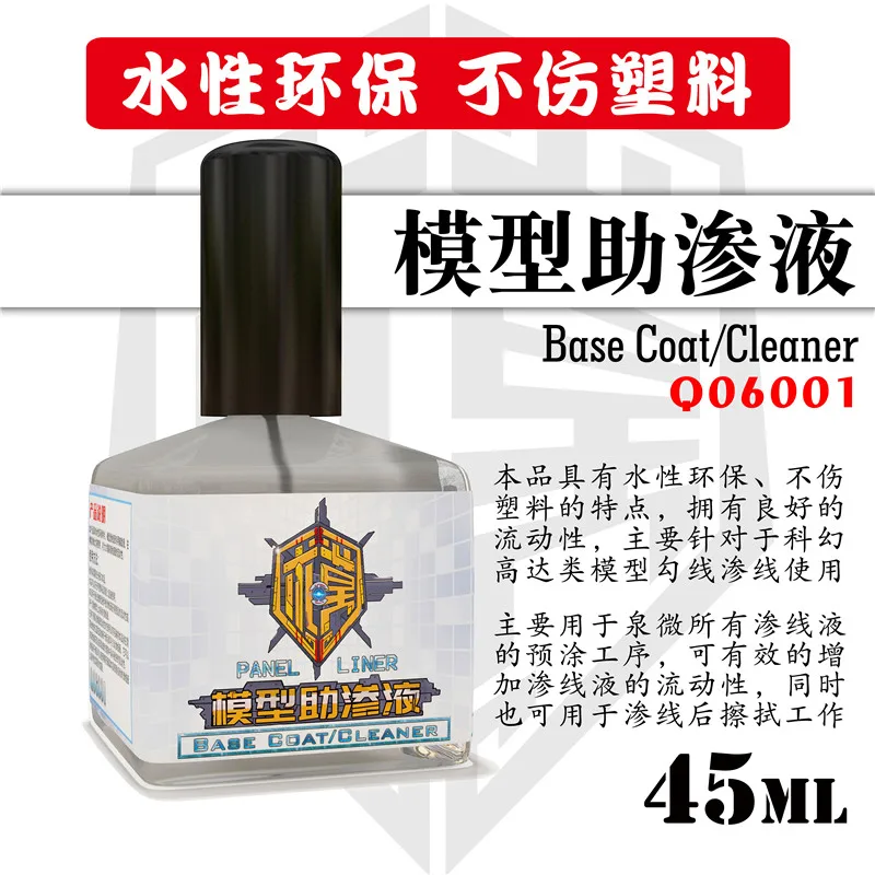 Fluorescent Suture Solution Model Figurines Military Coloring Environmentally Friendly Water-based 18ML