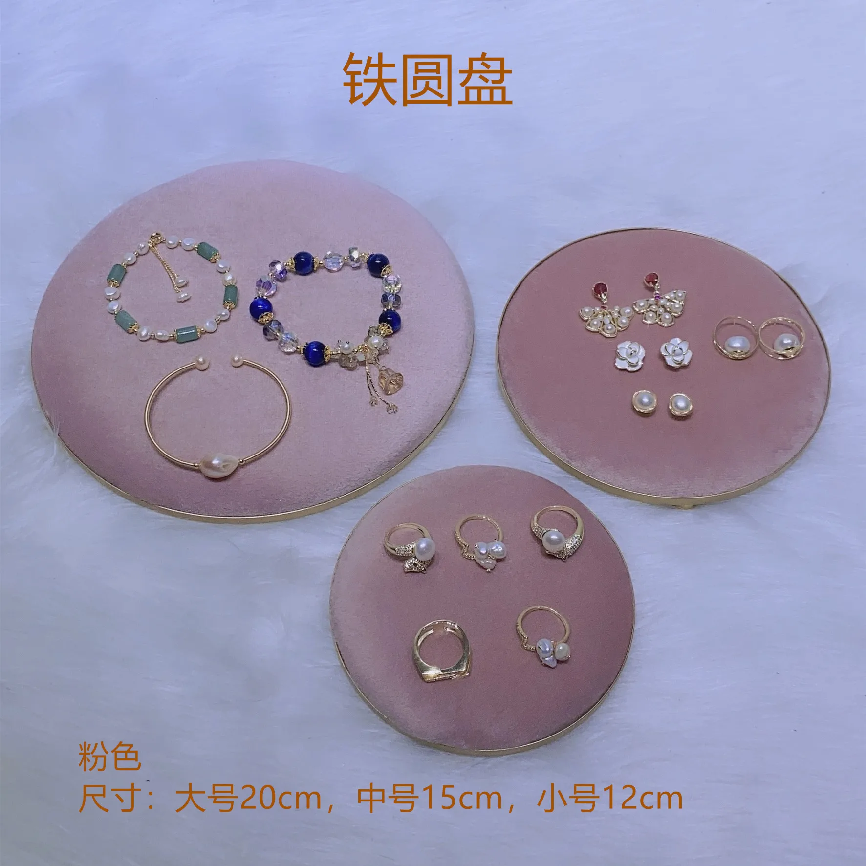 small gold-plated disc velveteen fabric base with a variety of colors to choose color contact customer service