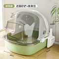 Type B green