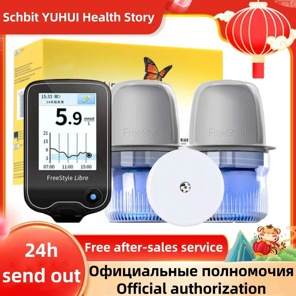 (Exp:2025-01-31)Freestyle Libre 24h Real Time Monitoring Blood Glucose Meter Tester Sensor Dynamic Blood Glucose Sensor