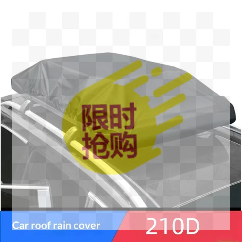 Car Roof Rack Cover Waterproof Rooftop Cargo Cover Travel Accessories Practical Universal Vehicle Luggage Protector Dustproof