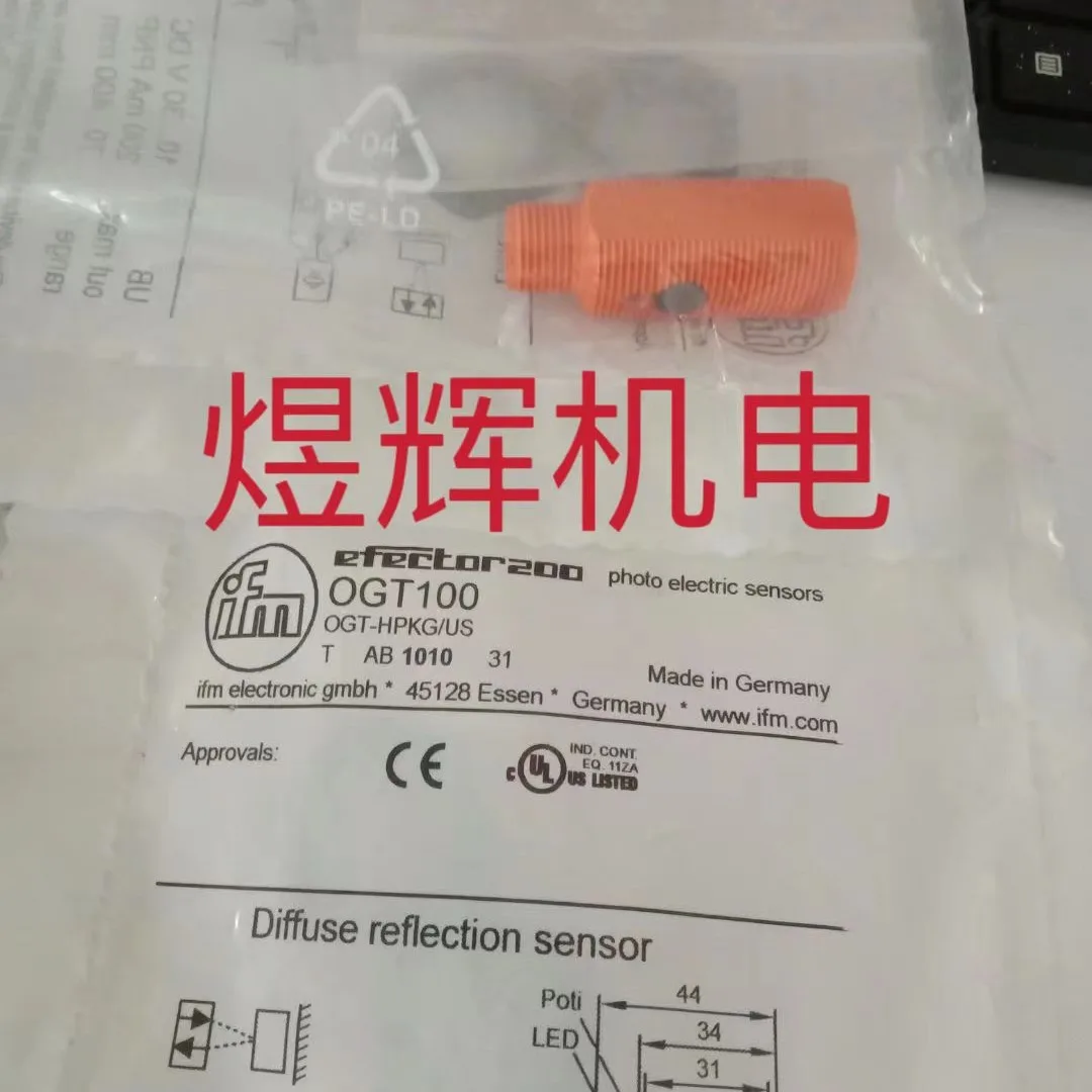 Ifm Yifumen, Sensor…