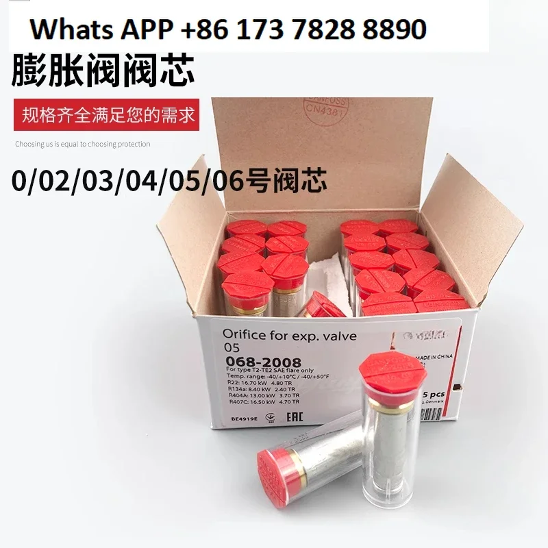 1pcs   Cold storage expansion valve spool TX2/TEX2/T2/TE2/TN2/TEN2/TS2/TES2 spool